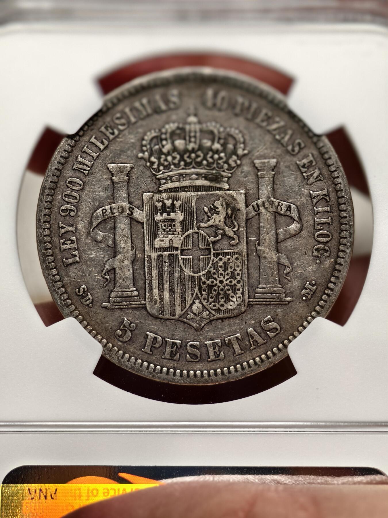 抚柳草堂-第八期章牌钱币 奖章勋章限时免佣 满百包邮 放漏专场 1871西班牙5比塞塔双柱银币 ngc xf40老包浆味道特别好 阿玛迪奥一世此人是意大利萨伏伊王朝的人在位仅两年多后背国徽中间是十字有别于波旁王朝的鸢尾花