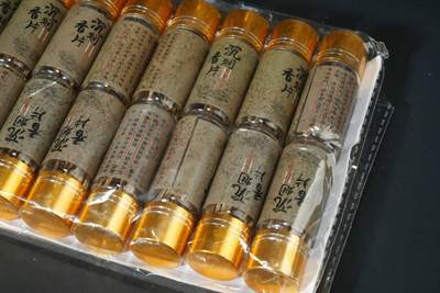 上海都达杂项专场七十三【全场包邮】 天然沉香烟丝16罐/1盒