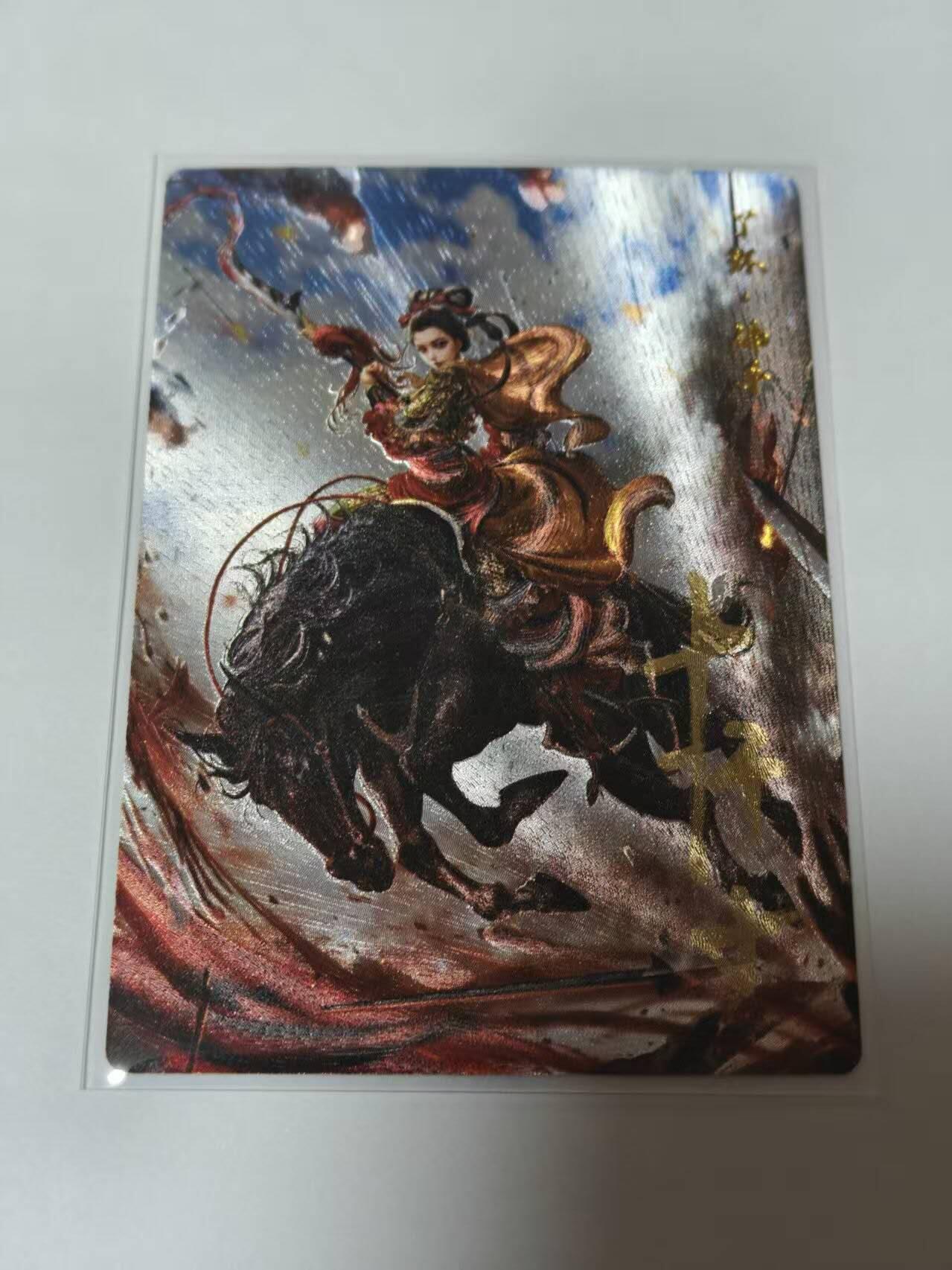 满200包邮！！龙虎卡牌-七二场（满200元包邮，无佣金，每周六结拍，欢迎送拍） 【亲签 编号02】粗闪卡 卡德曼 杆子巾帼水浒完结篇 -丫环佛手