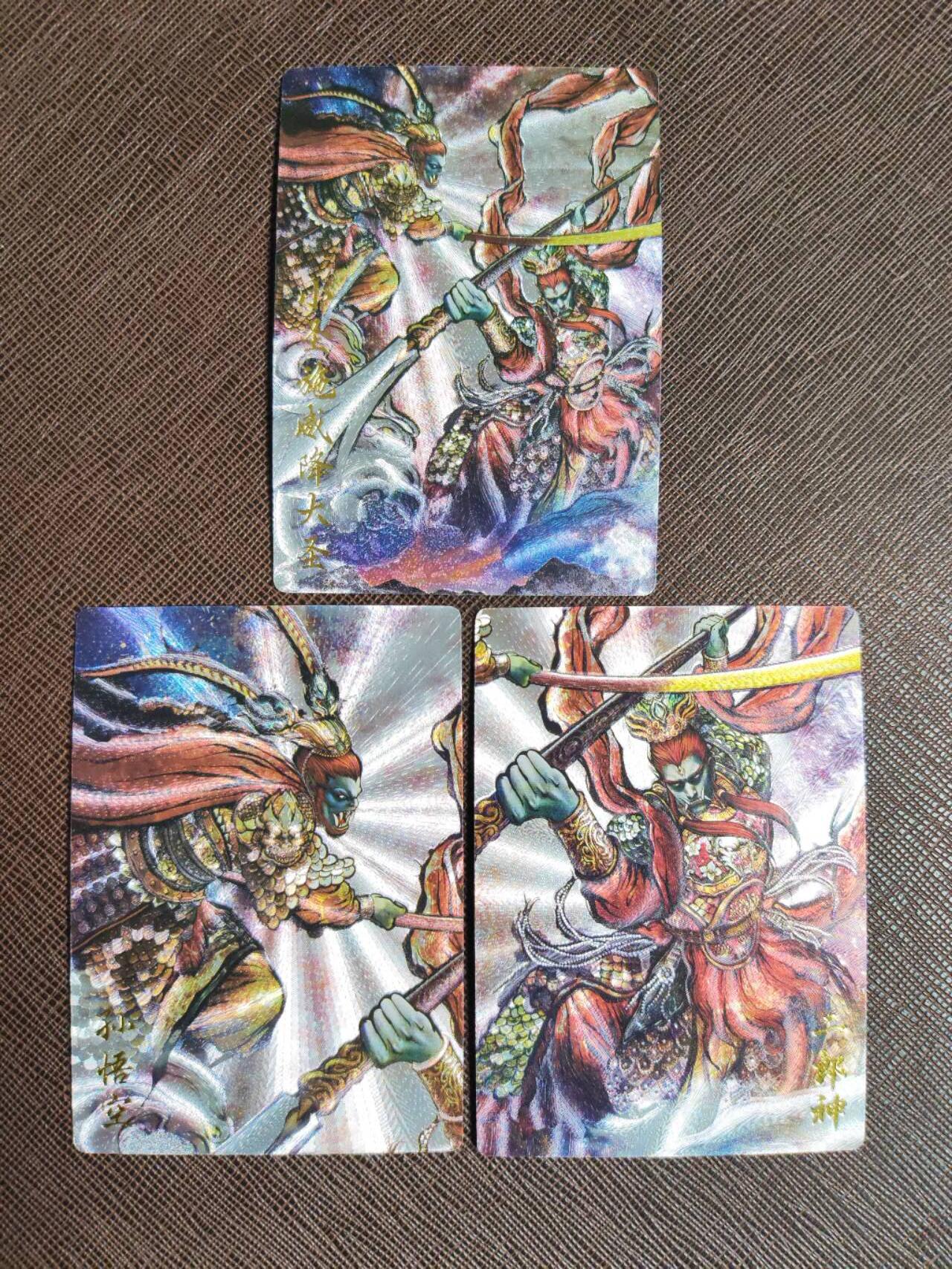 阳大大卡牌拍卖第94期（持续收拍品，周五晚上九点截拍，进群福利早知道） 【小套】卡德曼 张建东西游记 大圣战小圣+合体 3张全