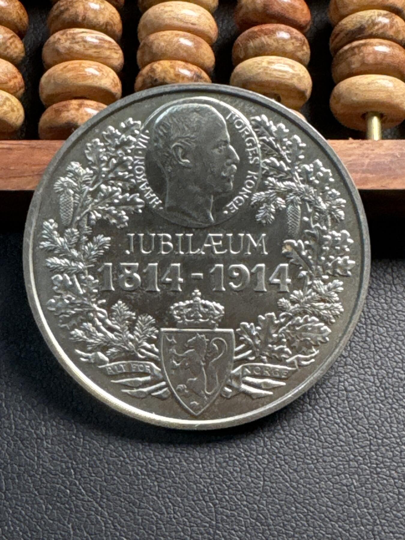 ❤️【币观天下】❤️ 第339期钱币拍卖- 2026.1.16周五晚上6点半场-长期征集拍品 挪威1914年挪威宪法院成立100周年纪念银章25.5克（无法考证材质及含量，介意慎拍，售出不退）