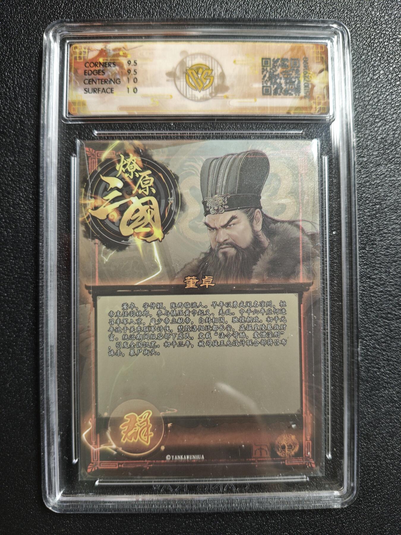 天玑星卡拍第162期《1.19周一截拍》持续收拍收评中 满赠卡需备注