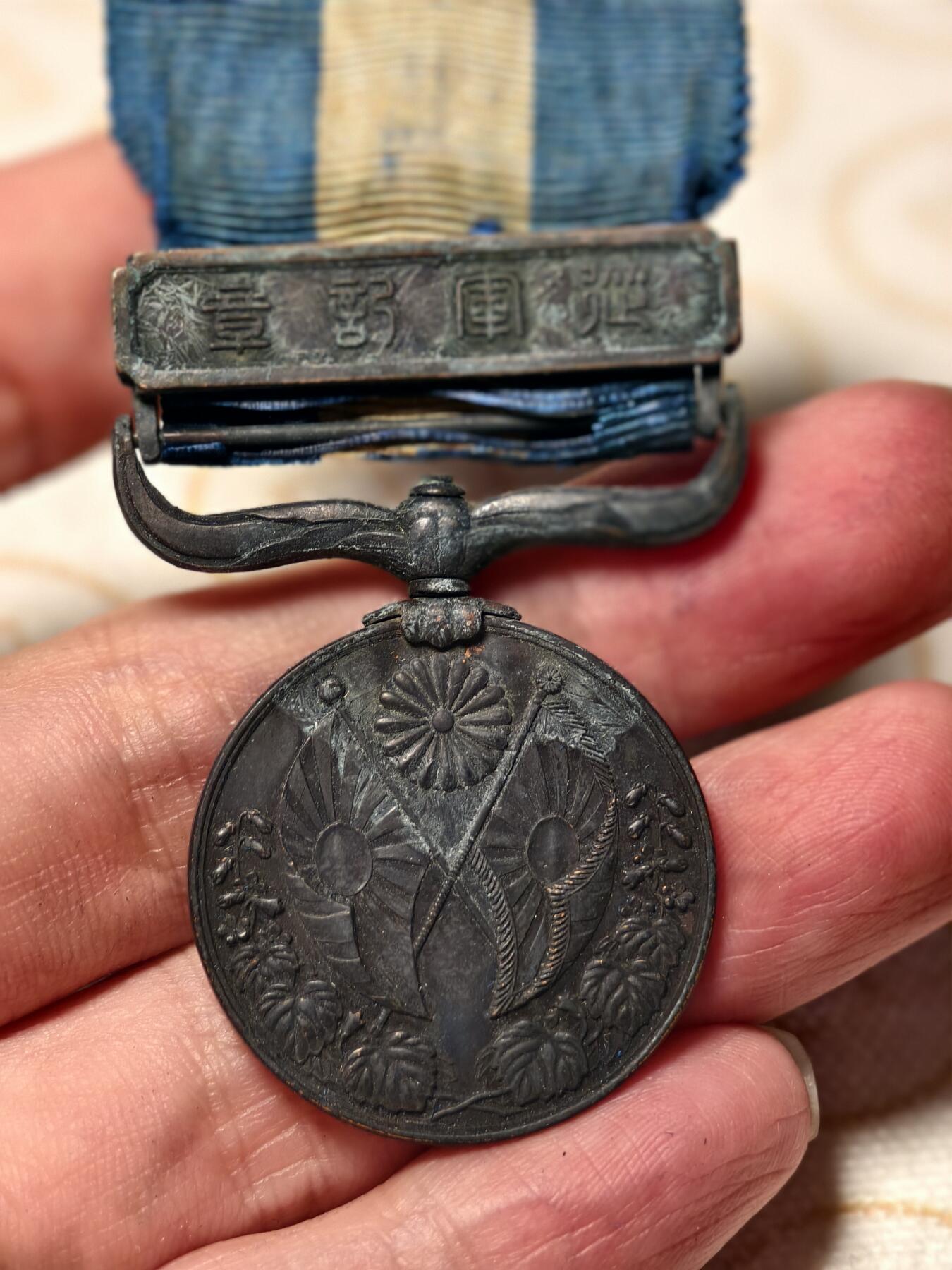 抚柳草堂-第八期章牌钱币 奖章勋章限时免佣 满百包邮 放漏专场 大正三四   大正三四年青岛战役从军记章 稀少品相如图绶带有损