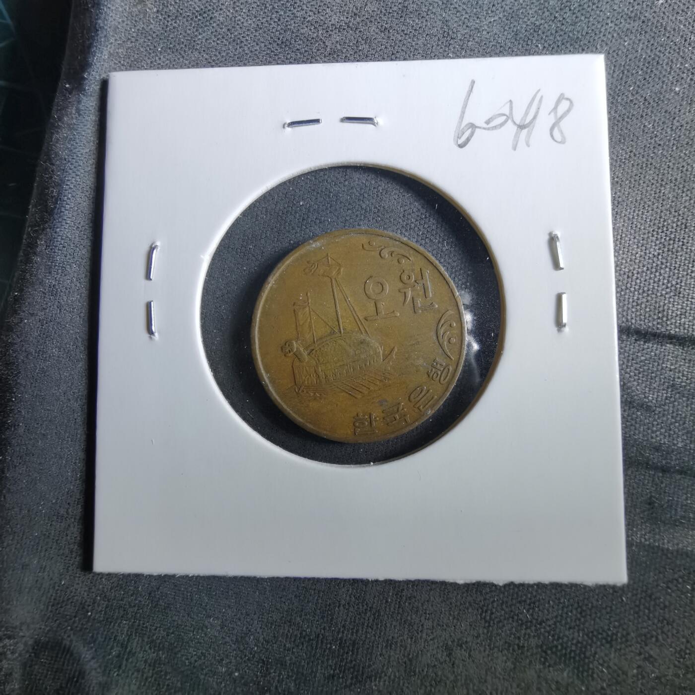 沼泽如烟--第960场