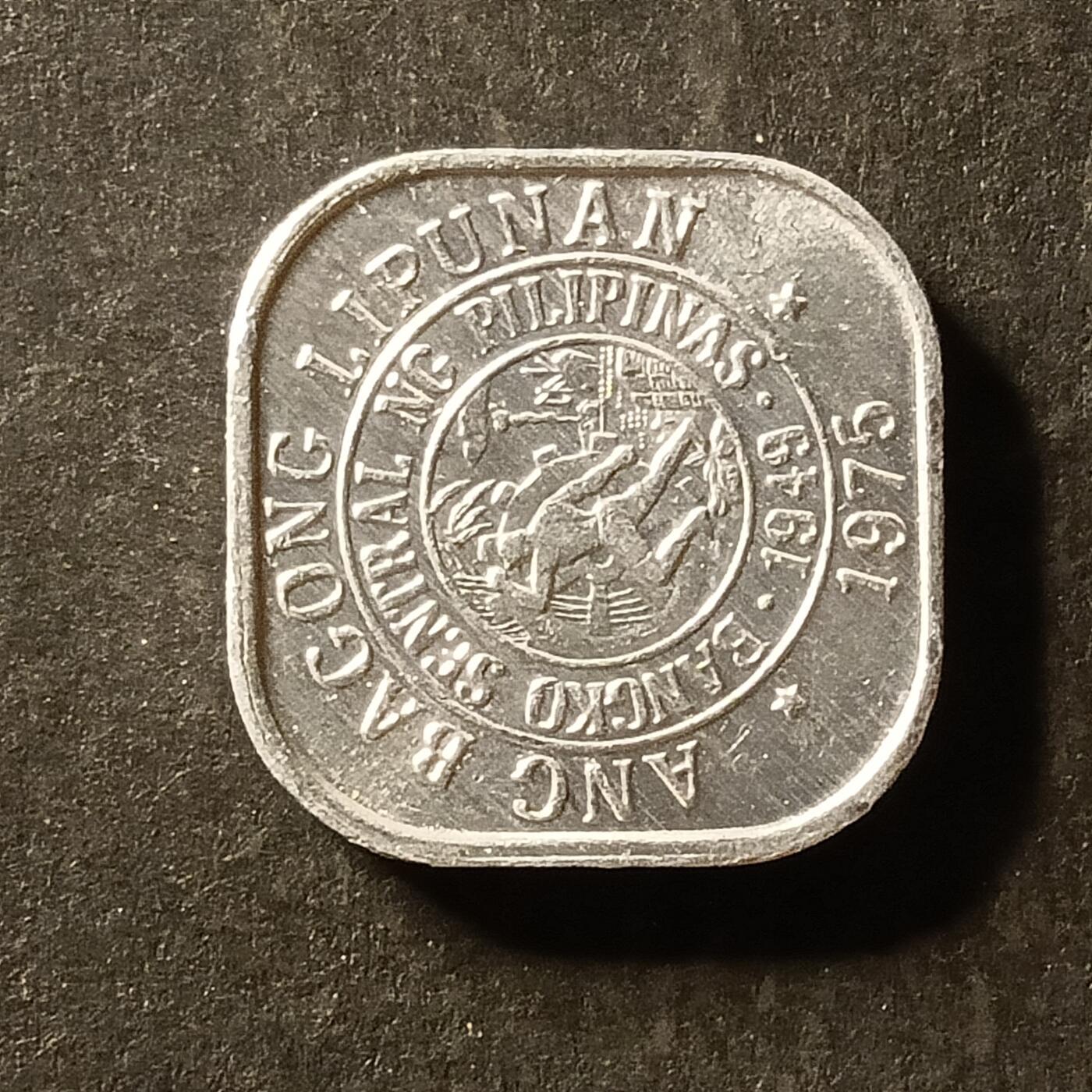 逸泉钱币2026A世界散币纸币纪念币专场A第一场