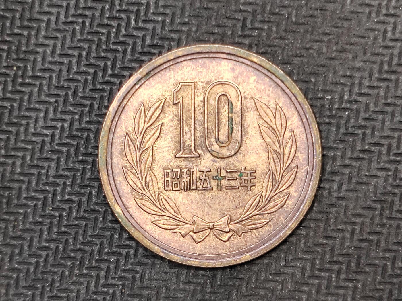 逸泉钱币2026C世界钱币纪念币专场第二组C1-400件