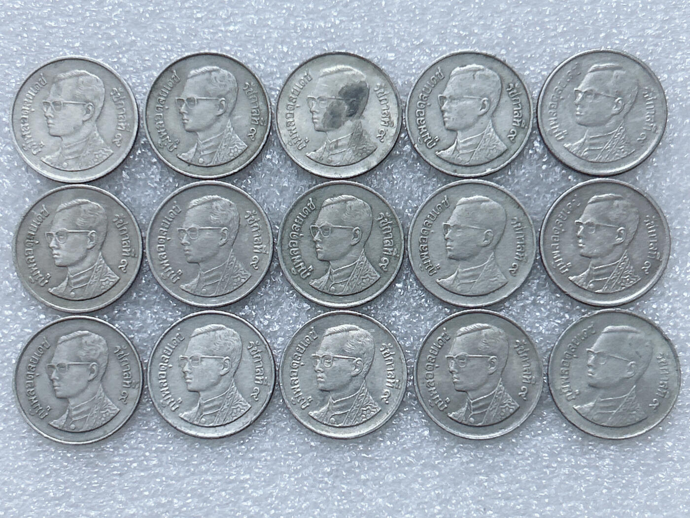 第一海外回流一元起拍收藏 散集专场  第292期 泰国1铢硬币 15枚