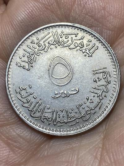 2026年第七场(总第一百七十六场）外国好品散币场(免佣金) - 埃及🇪🇬1969年5皮阿斯特(国际劳工组织50周年纪念币)