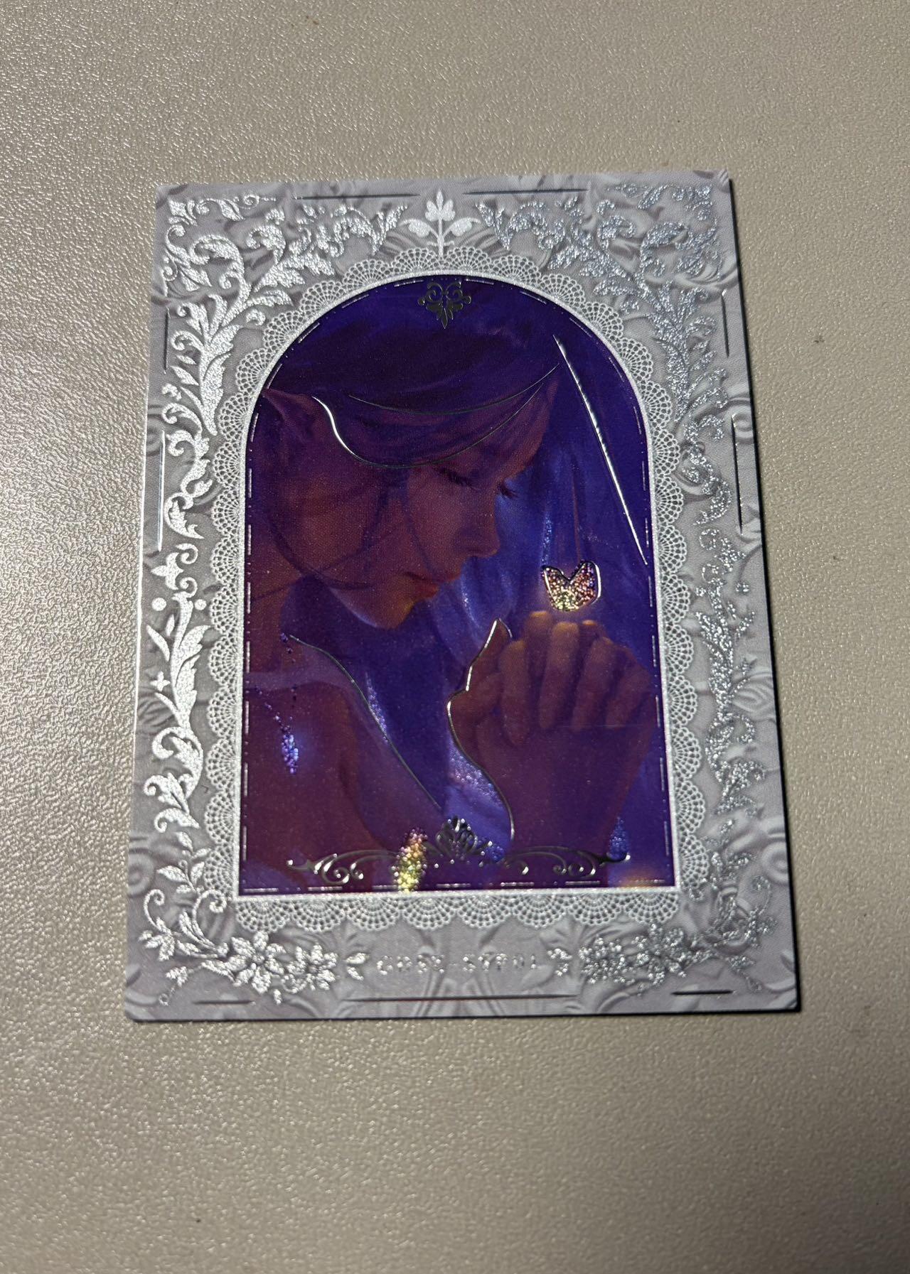 秋萤阁第42期 (1月17号周六晚上20点截拍，欢迎竞拍)  【生日编卡】集卡社鬼刀 风铃公主 0602号编 SSP编