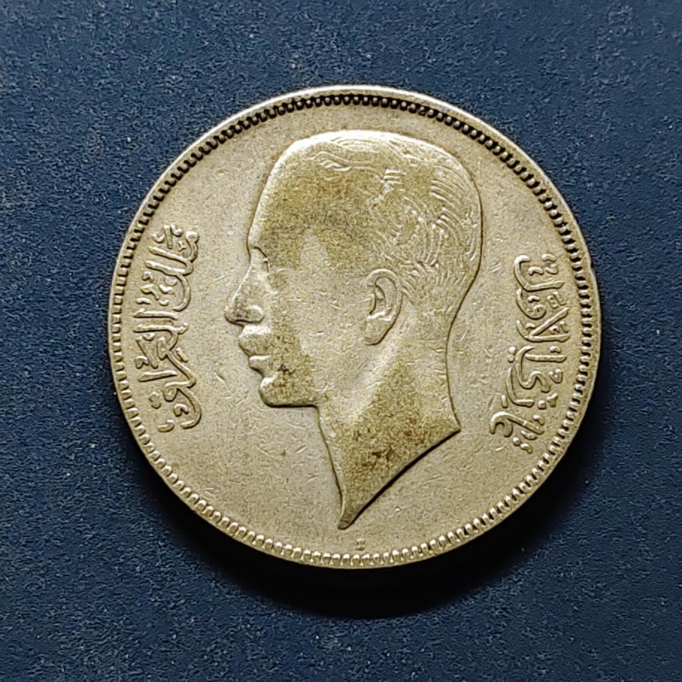 【全场包邮】纯粹捡漏拍494场 伊拉克王国1357年（1938年）哈希姆王朝加齐一世50菲尔银币【26.5毫米9克，纯银价约90元（按20元银价折算）】