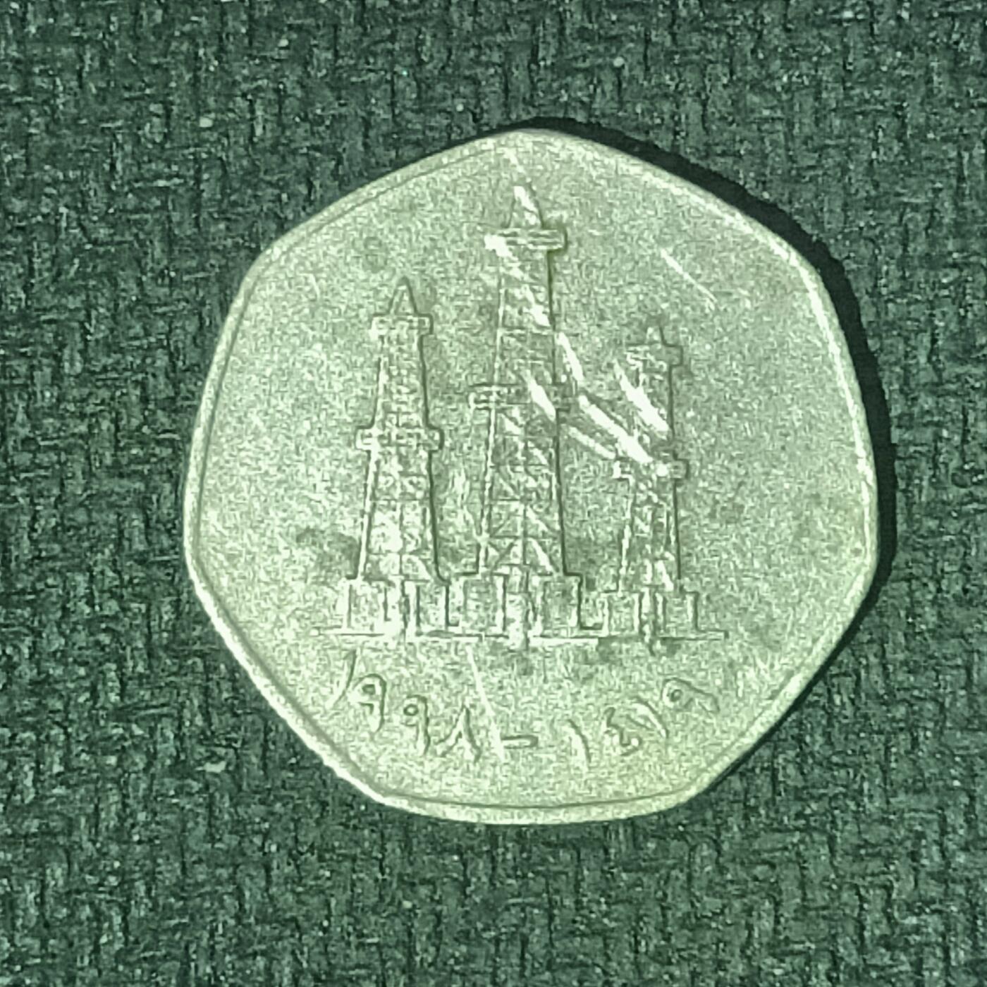 逸泉钱币2026B邻国花钱世界钱币纪念币章B第四场1-400B 145阿联酋50费尔