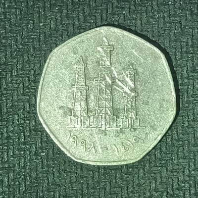 逸泉钱币2026B邻国花钱世界钱币纪念币章B第四场1-400B - 145阿联酋50费尔