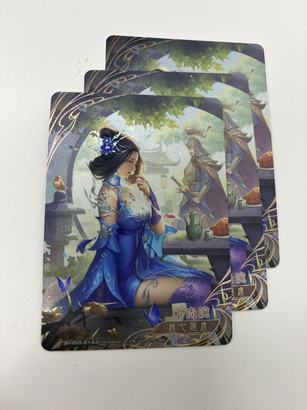 秋萤阁第42期 (1月17号周六晚上20点截拍，欢迎竞拍)  三国杀花朝谱 丁尚涴 三联 鎏光工艺