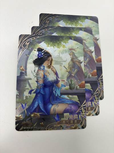 秋萤阁第42期 (1月17号周六晚上20点截拍，欢迎竞拍)  - 三国杀花朝谱 丁尚涴 三联 鎏光工艺