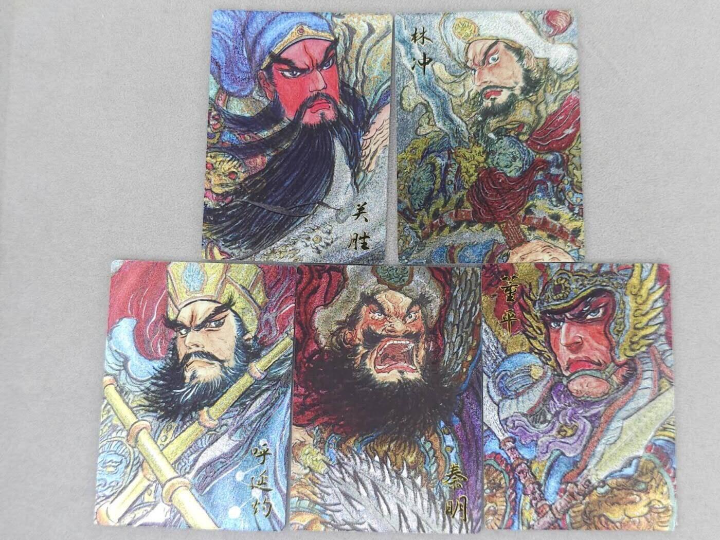 满200包邮！！龙虎卡牌-七二场（满200元包邮，无佣金，每周六结拍，欢迎送拍）