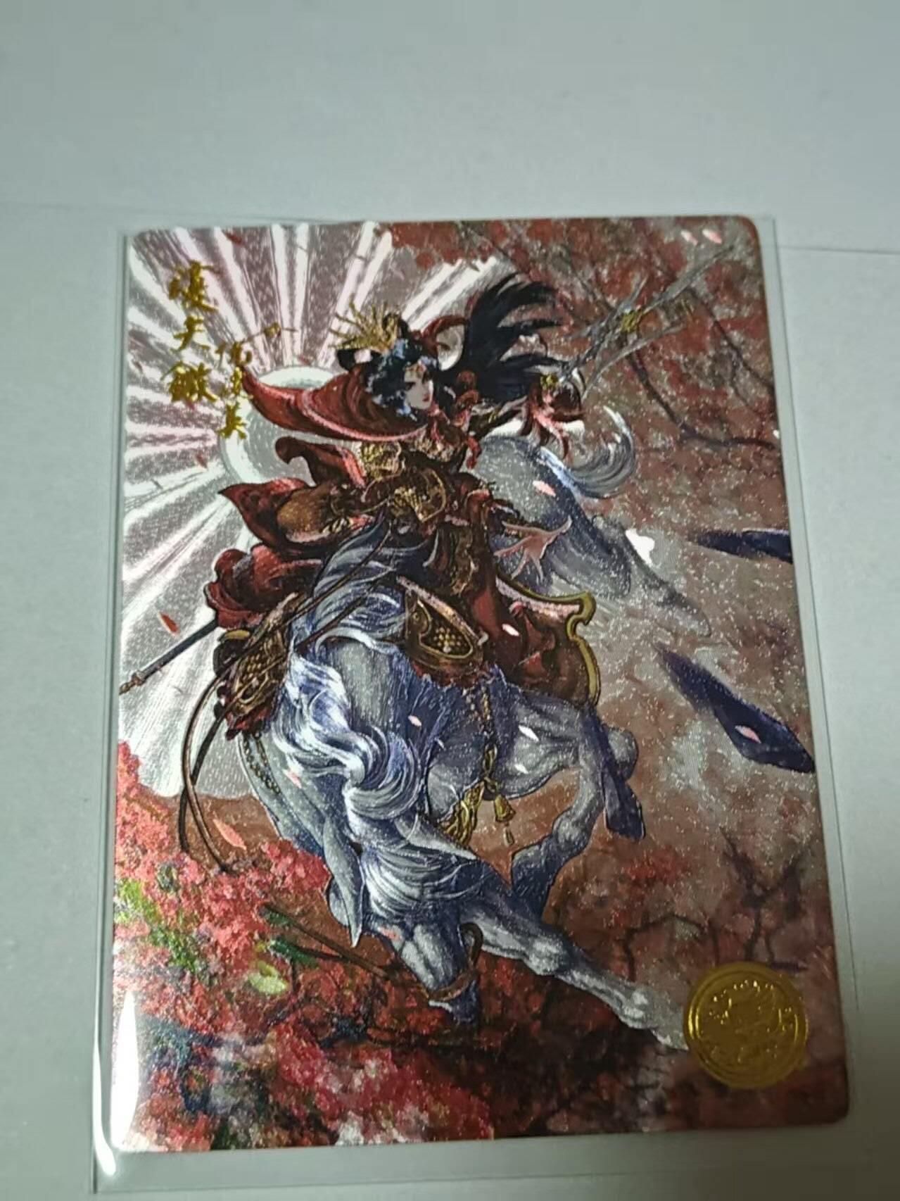 满200包邮！！龙虎卡牌-七二场（满200元包邮，无佣金，每周六结拍，欢迎送拍） 【编号626】粗闪 道义水浒特卡 谷粒-仇琼英