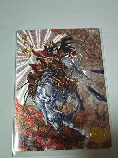 满200包邮！！龙虎卡牌-七二场（满200元包邮，无佣金，每周六结拍，欢迎送拍） - 【编号626】粗闪 道义水浒特卡 谷粒-仇琼英