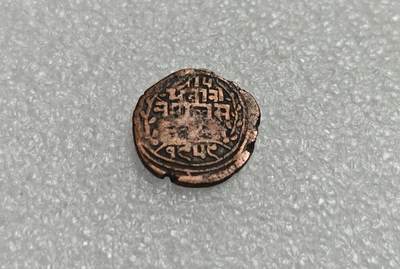 瓶子🏺第225期拍卖会 -  1881-1911年尼泊尔1派沙早期打制铜币  曾在西藏地区流通