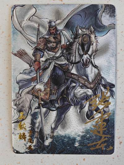 玩卡战线手绘+国潮卡大甩拍第48期（周一晚10点半截拍）请寄存过多的卡友准许发货哇！ - 【亲签卡】卡德曼-张建东绘铁拳东水浒之卢俊义粗闪卡