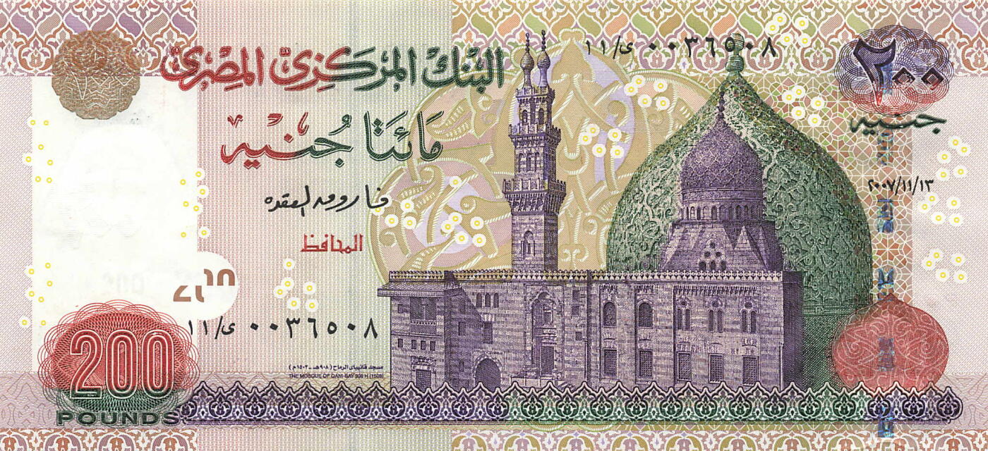 小福收藏拍卖第199期 裸钞场 本期有多张豹子号靓号 瑞士1000法郎 经典提香 毛里求斯首发年大全套 白俄罗斯5000000卢布 苏里南10000盾  爱沙尼亚  苏丹 西班牙 保加利亚 古巴等多国精美纸币 埃及 2007年 200镑 首版 首年 无47 尾8 unc