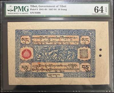 10俩 PMG64E - 10俩 PMG64E