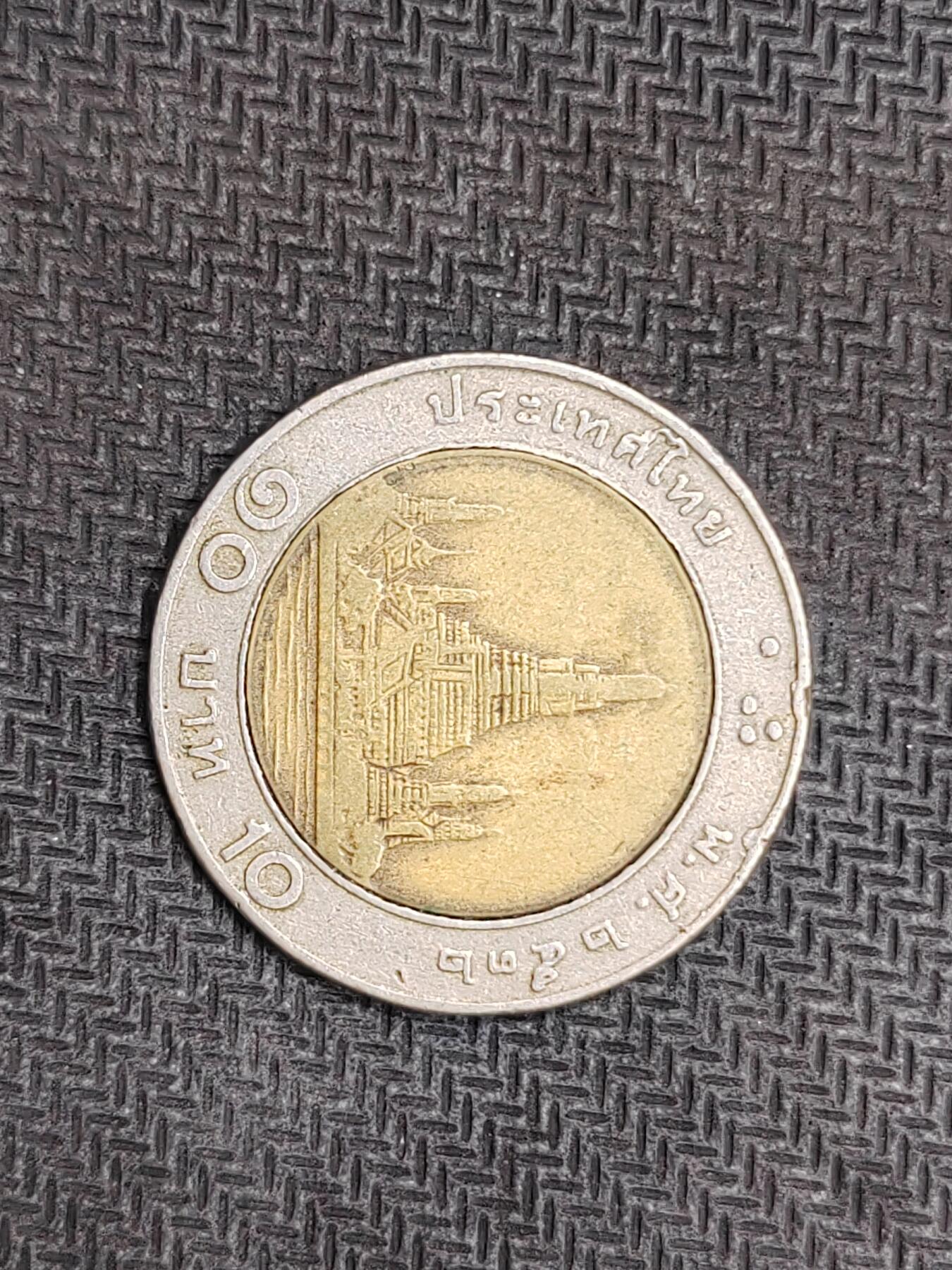 逸泉钱币2026C世界钱币纪念币专场第二组C1-400件