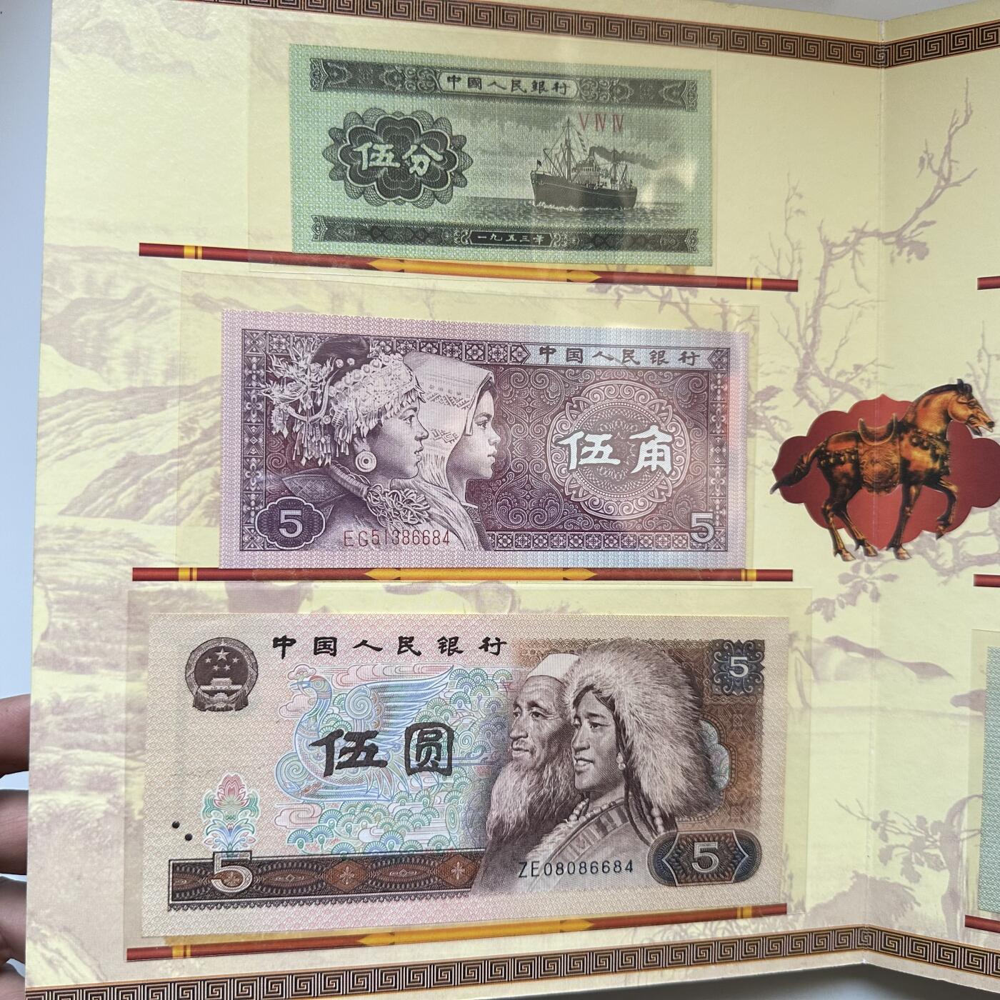 🌹外币初藏🌹🐯2026年第7场  每周二四六晚8️⃣点 接代拍 马到成功纸币收藏册 尾4同号，5张还是5同号