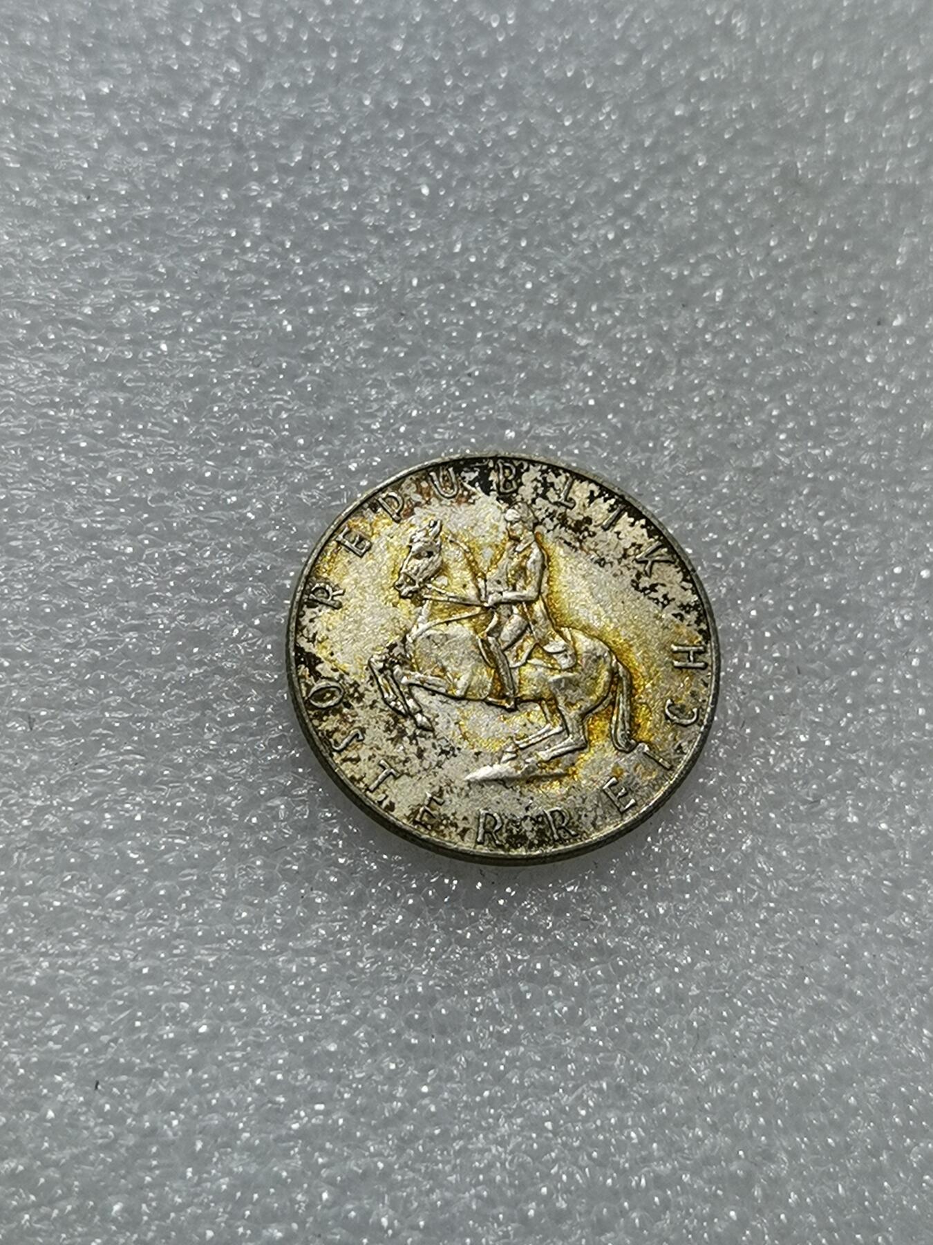 天下钱庄专场欢迎参拍 奥地利5先令银币