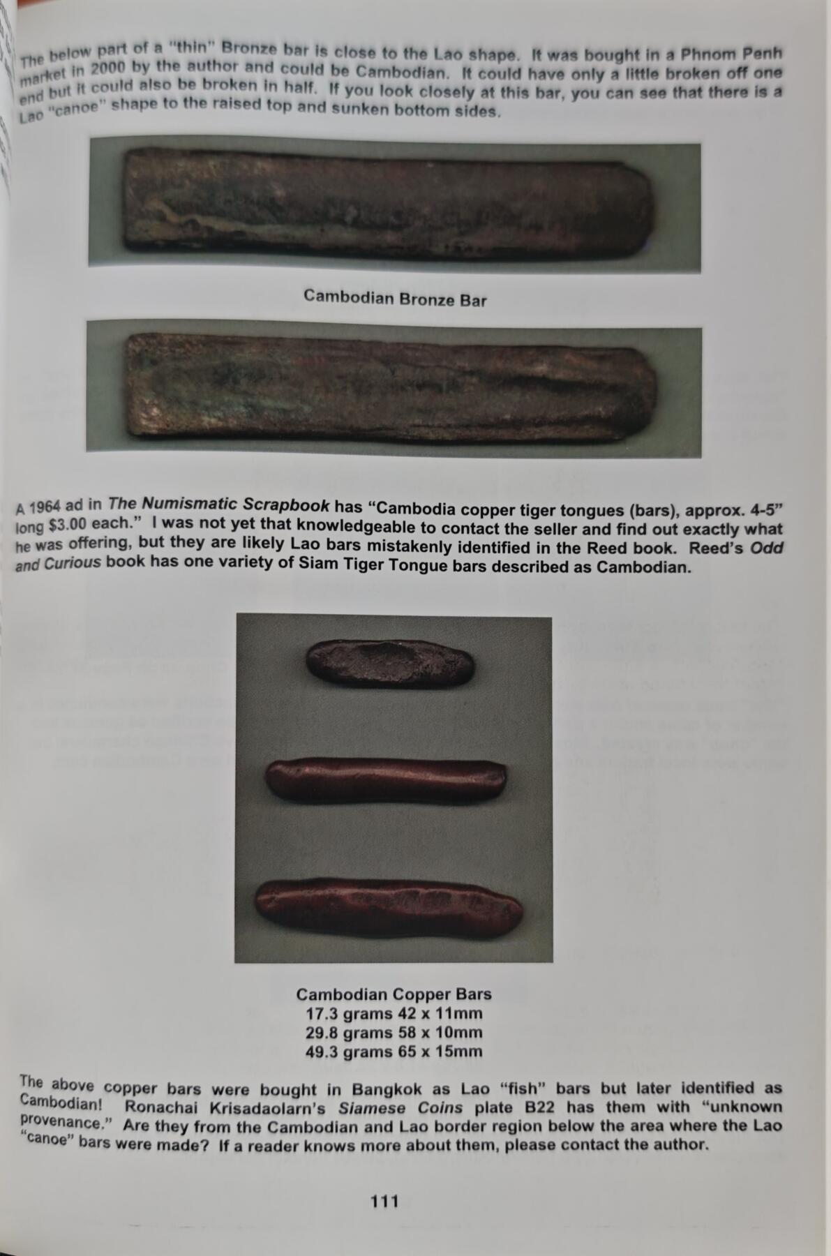 瓶子🏺第225期拍卖会  柬埔寨货币目录