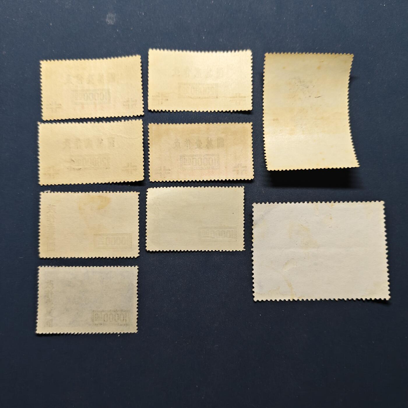 【全场包邮】纯粹捡漏拍494场 【邮票】各类邮票一批9枚一组