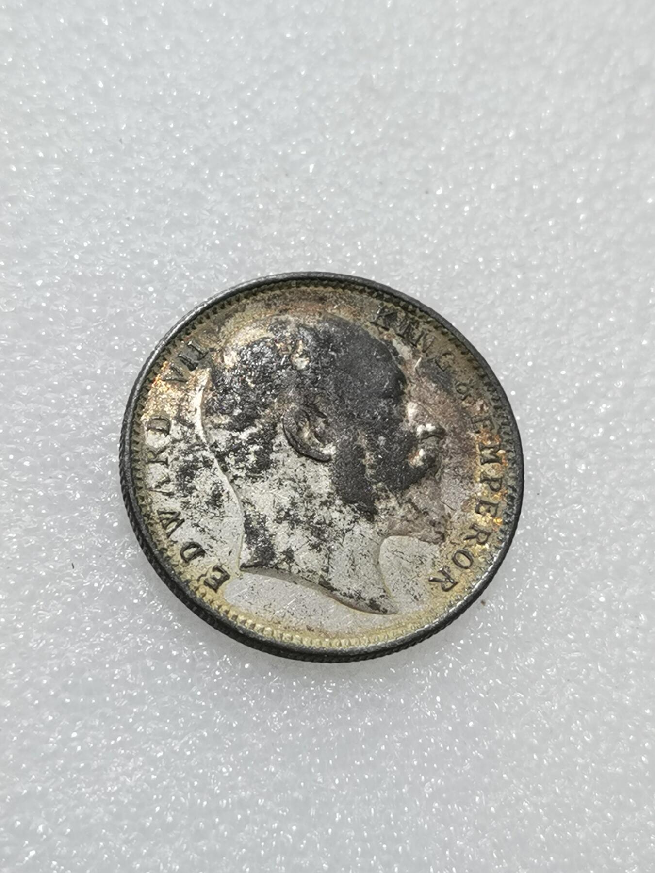 天下钱庄专场欢迎参拍 爱德华七世印度卢比