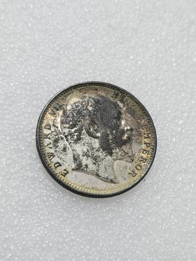 天下钱庄专场欢迎参拍 - 爱德华七世印度卢比