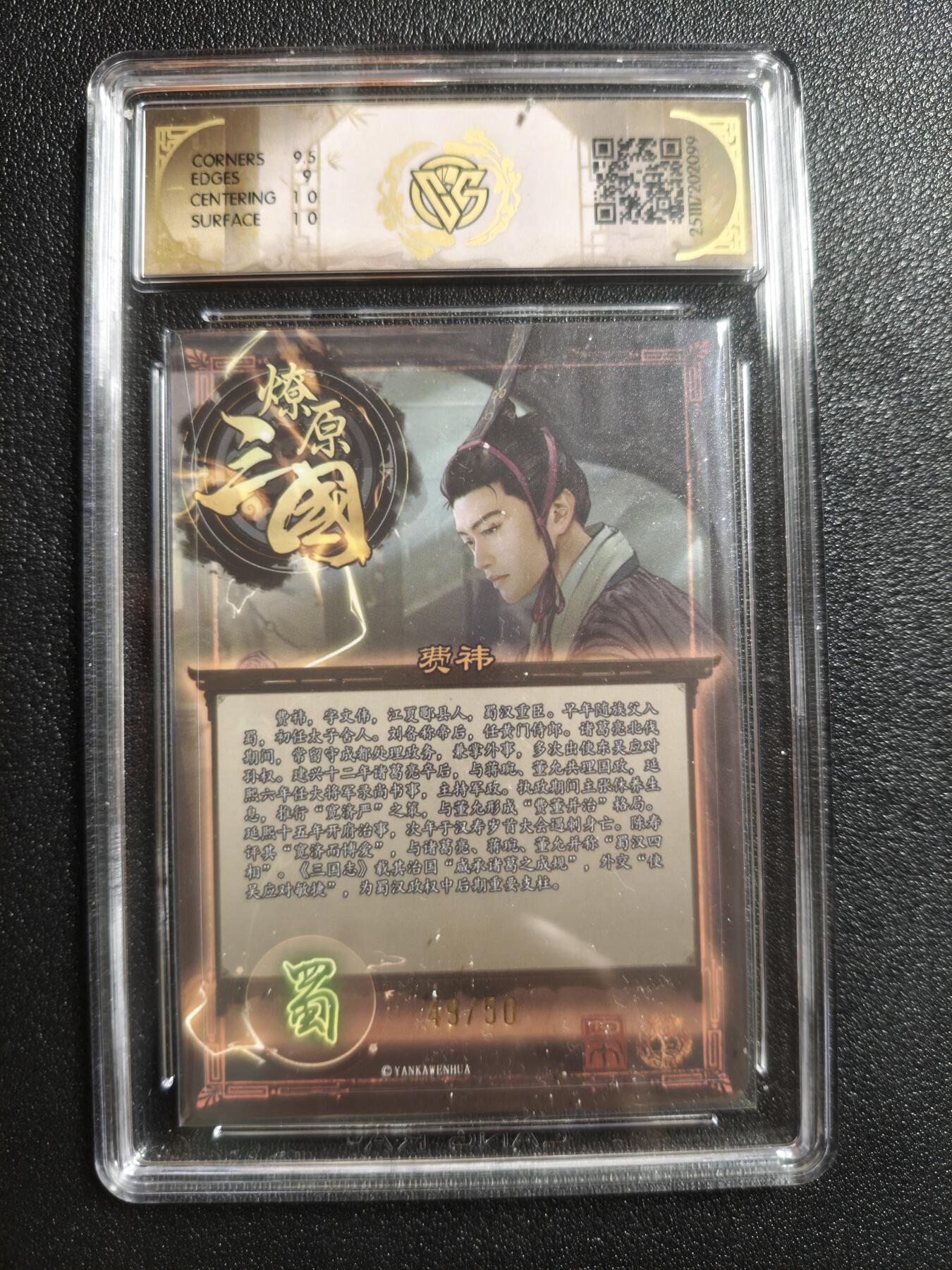 天玑星卡拍第162期《1.19周一截拍》持续收拍收评中 满赠卡需备注