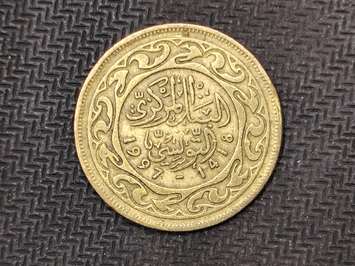 逸泉钱币2026C世界钱币纪念币专场第二组C1-400件