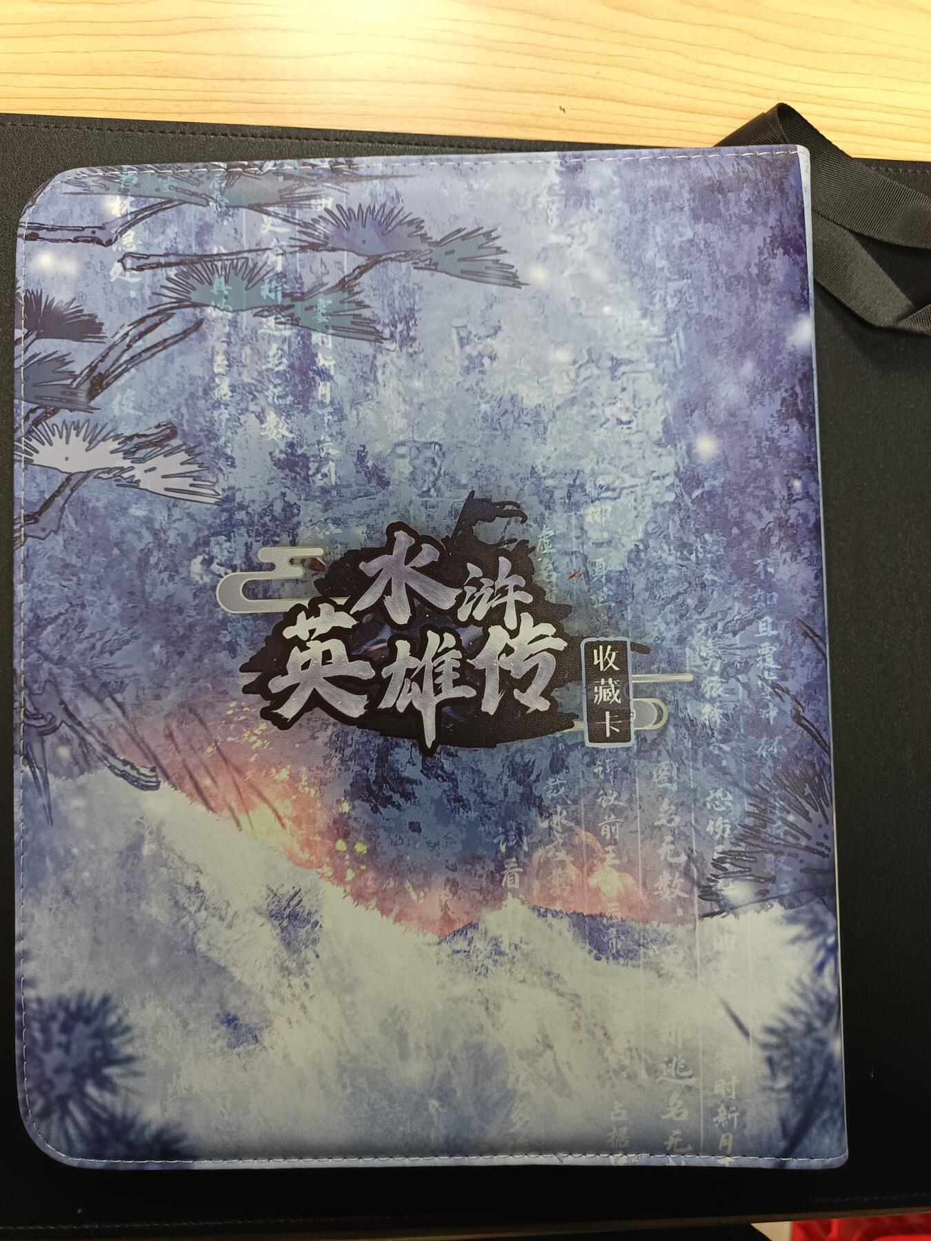 天玑星卡拍第161期《1.15周四截拍》持续收拍收评中 满赠卡需备注 小浣熊 集卡社 水浒英雄传 九宫活页空册