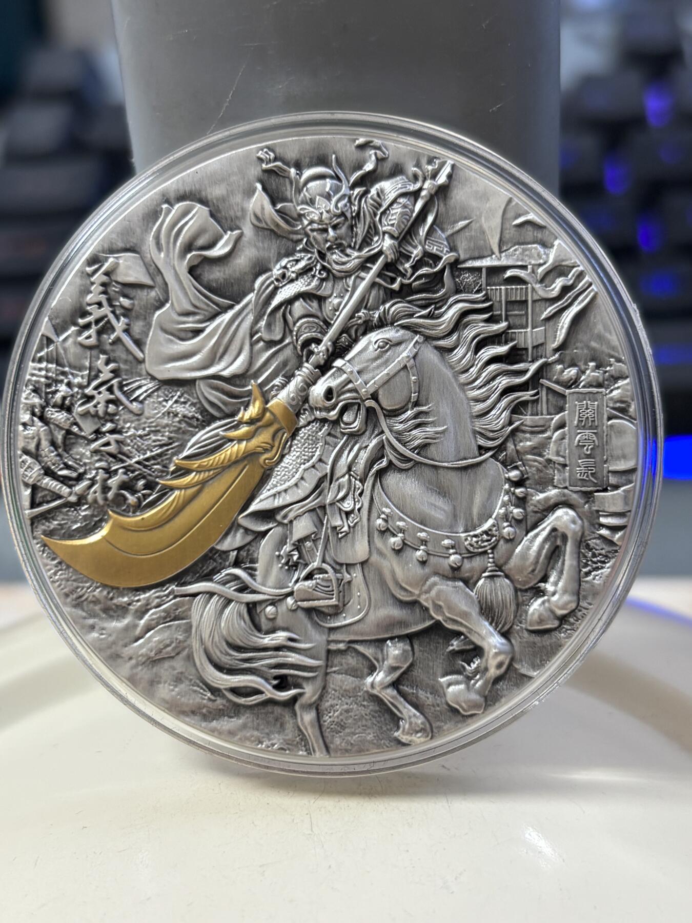 第188期拍卖 加纳2019年世界名将系列1关羽高浮雕2盎司镀金银币，999银，发行量500枚