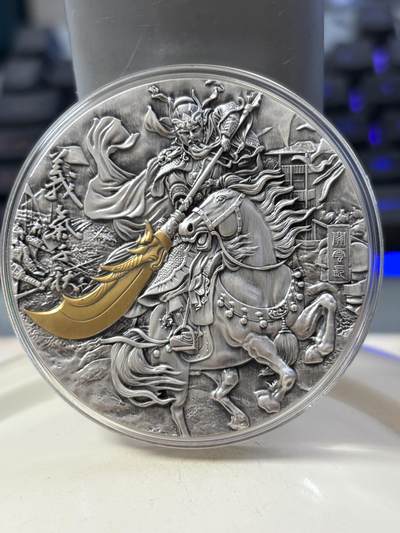 第188期拍卖 - 加纳2019年世界名将系列1关羽高浮雕2盎司镀金银币，999银，发行量500枚