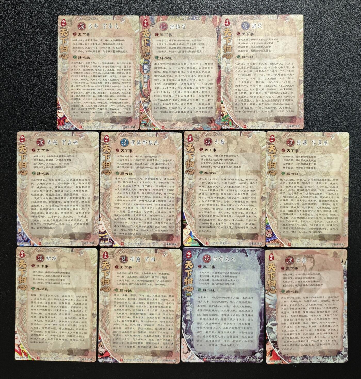 天玑星卡拍第162期《1.19周一截拍》持续收拍收评中 满赠卡需备注