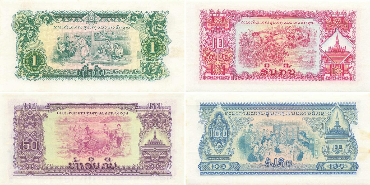 小福收藏拍卖第199期 裸钞场 本期有多张豹子号靓号 瑞士1000法郎 经典提香 毛里求斯首发年大全套 白俄罗斯5000000卢布 苏里南10000盾  爱沙尼亚  苏丹 西班牙 保加利亚 古巴等多国精美纸币 老挝 1968年 1 10 50 100基普 中国代印 a版 寺庙水印 1组4张（1张尾8 1张无47）50和100有黄潮  unc