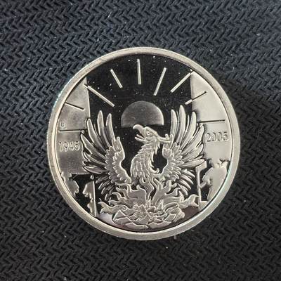 道一币馆币章第一百六十三场 - 欧洲之星 比利时2005年自由和平60年10欧元精制银币   18.75g 925s