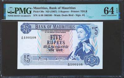 世界靓号纸钞第八十一期 - 1967年毛里求斯5卢比 倒置号尾8 PMG64