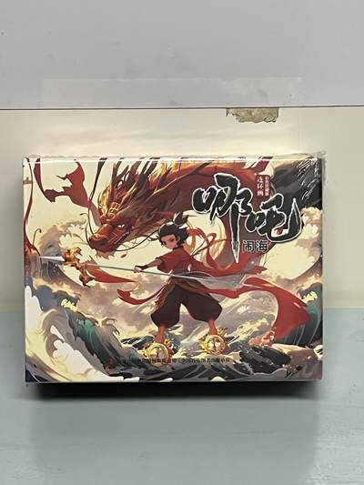 零元拍：全彩版连环画《哪吒闹海》1-12册全套，全新未拆 - 零元拍：全彩版连环画《哪吒闹海》1-12册全套，全新未拆