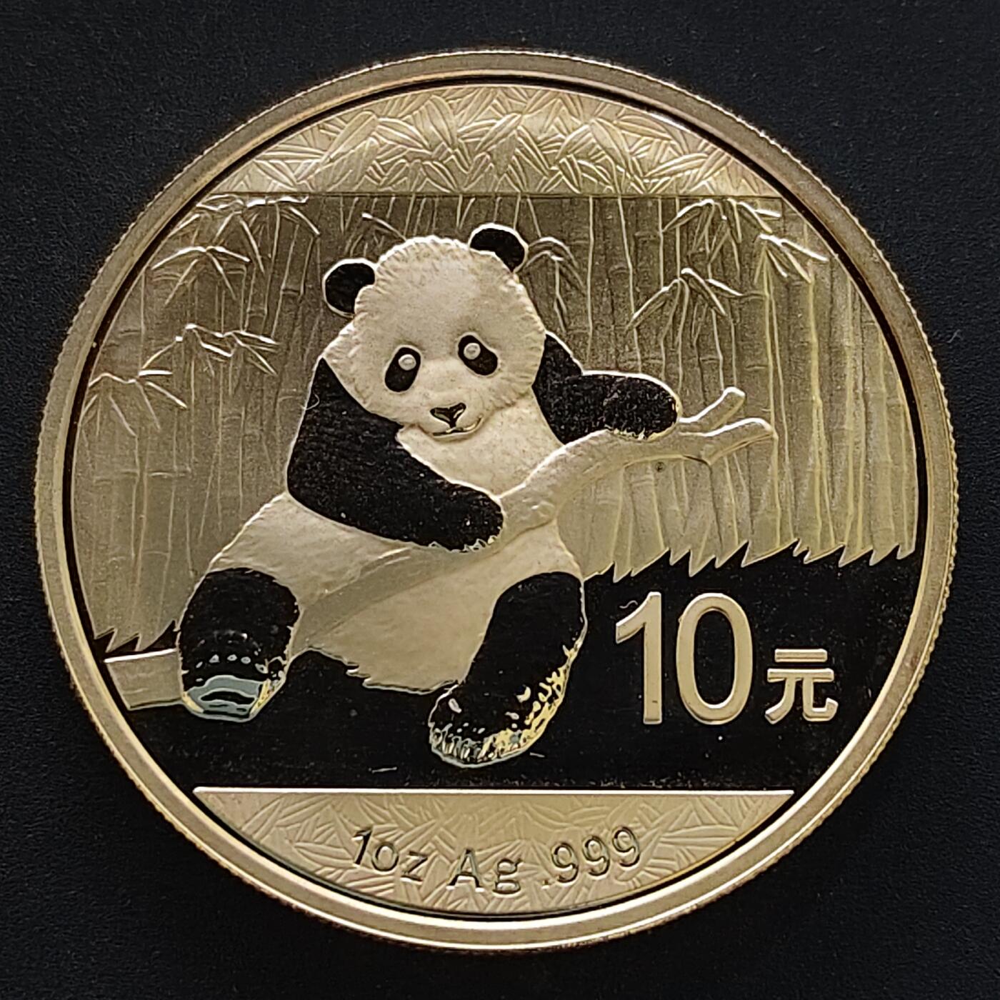 【全场包邮】纯粹捡漏拍495场-持续更新中 中国2014年10元熊猫1盎司999纯银纪念币【40毫米31.1克，纯银价约622元（按20元银价折算）】