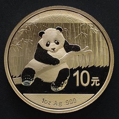 【全场包邮】纯粹捡漏拍495场-持续更新中 - 中国2014年10元熊猫1盎司999纯银纪念币【40毫米31.1克，纯银价约622元（按20元银价折算）】