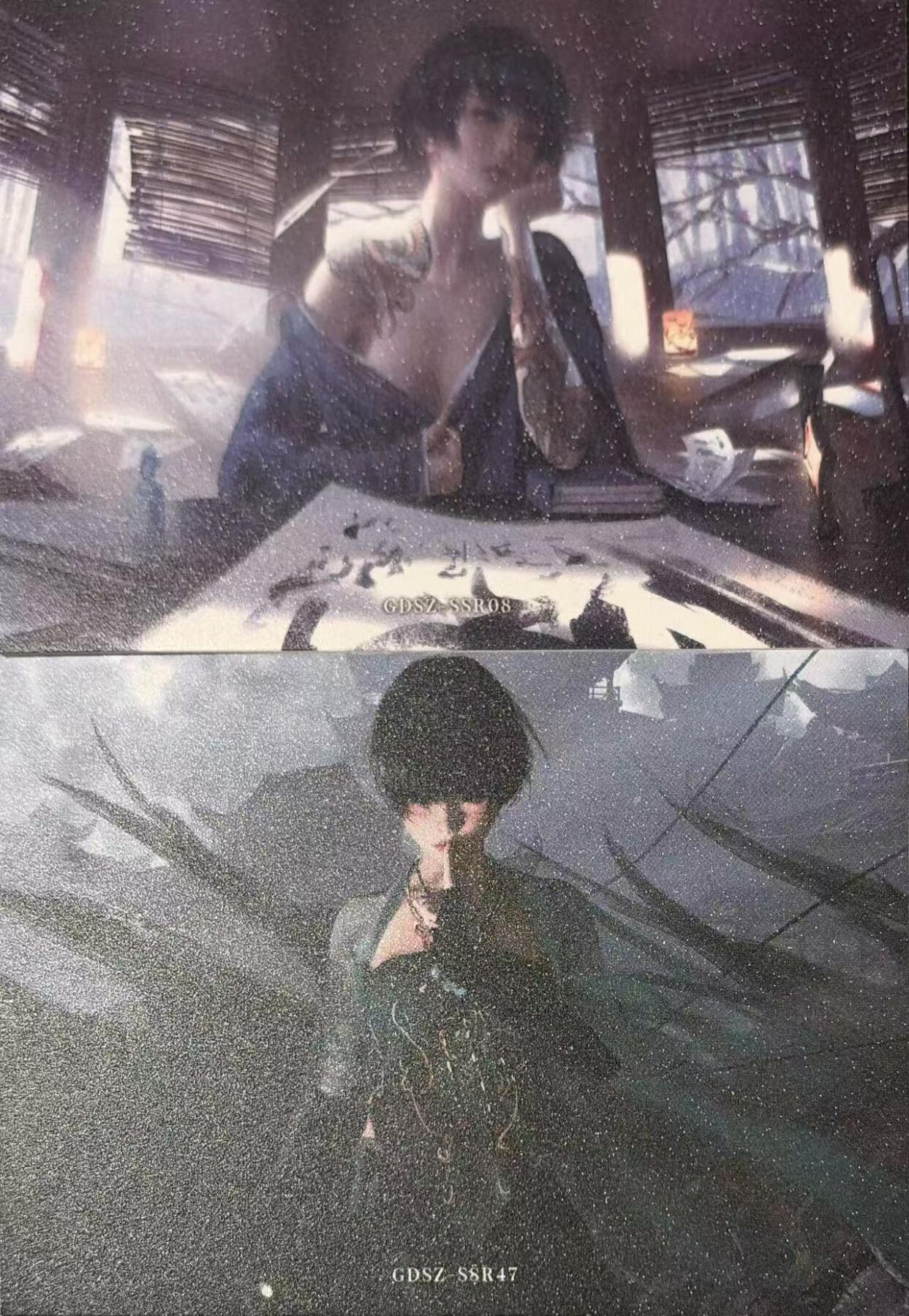 秋萤阁第42期 (1月17号周六晚上20点截拍，欢迎竞拍)  集卡社鬼刀第三弹 中位卡 表面带细闪