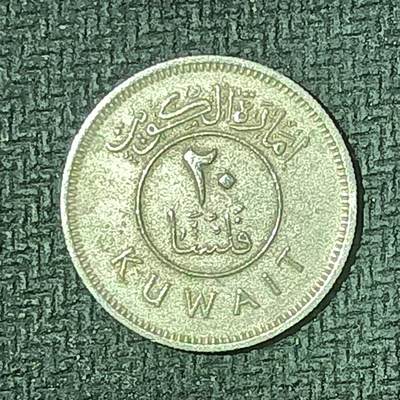 逸泉钱币2026B邻国花钱世界钱币纪念币章B第四场1-400B - 161科威特20费尔