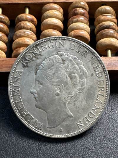 ❤️【币观天下】❤️ 第339期钱币拍卖- 2026.1.16周五晚上6点半场-长期征集拍品 - 荷兰1931年2.5G银币25克720银7