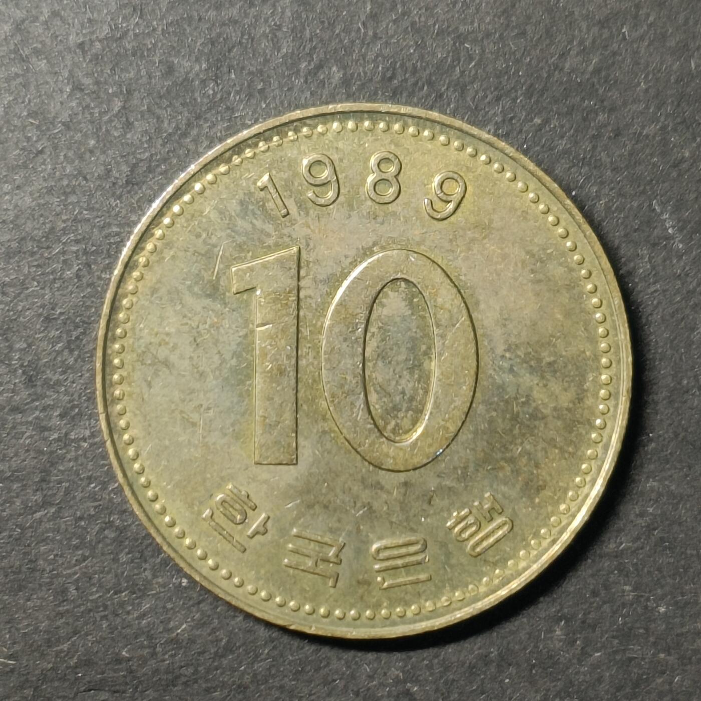 嘉禾收藏    【第438期】            无佣金、可寄存、满30元包邮 币一枚