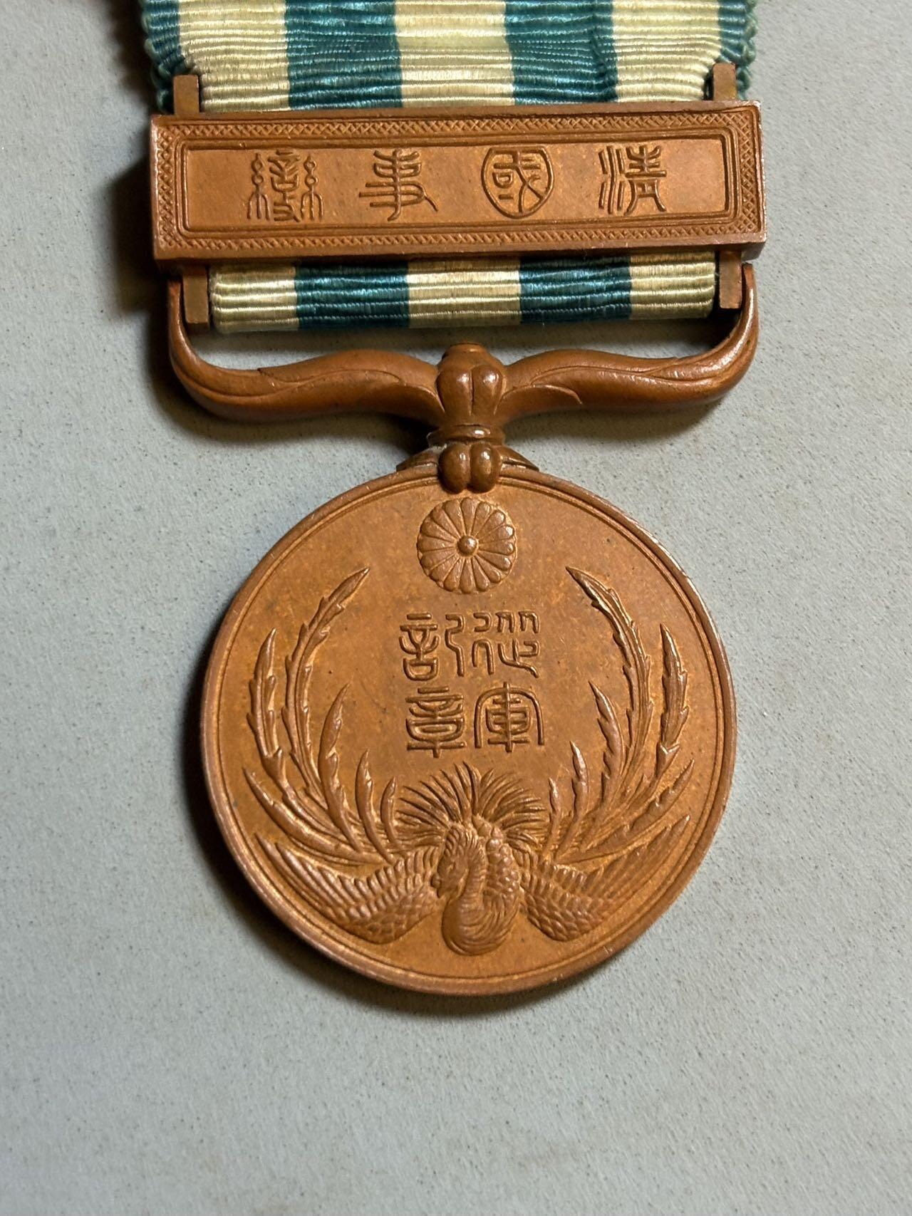 盛世勋华——号角文化勋章邮票专场拍卖第299期