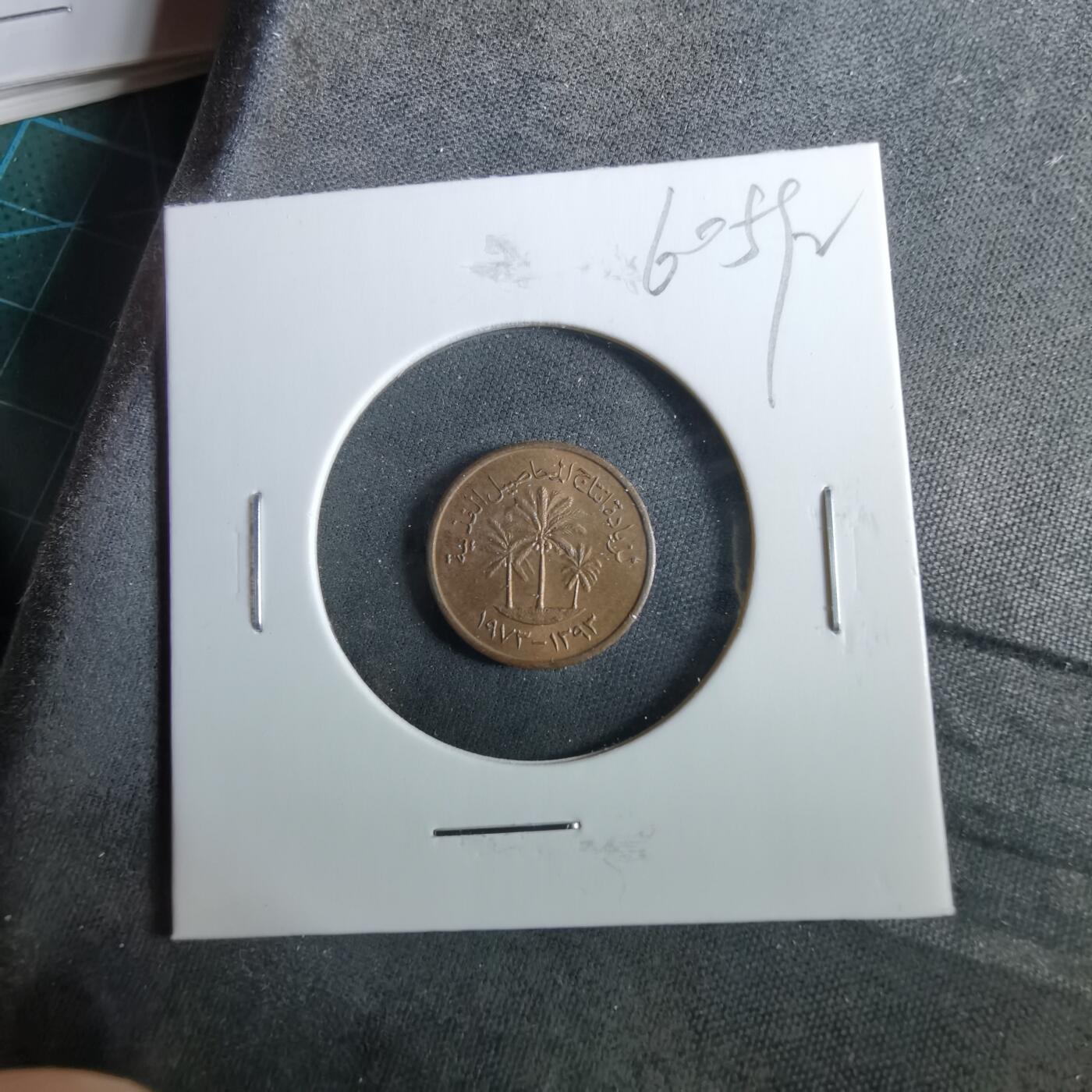 沼泽如烟--第960场